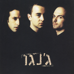 כשתבוא השעה