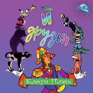 Лошадка-шоколадка