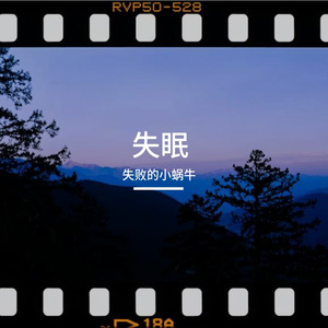 声骨谣