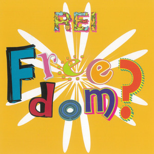 マジカル・ワード