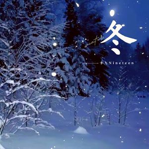 很久没有写歌（Prod by.Gr33nartBeats）