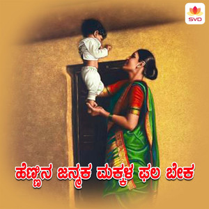 Kanya Kodabekri