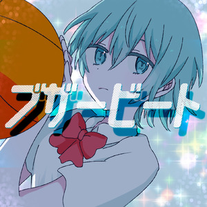 ブザービート (feat. 初音ミク)