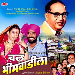 Dorala Asava Gali Kalya Hya Manyach