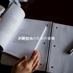 Festive Ambiance for Piano Messages