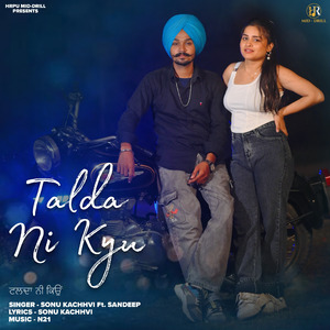 Talda Ni Kyu