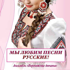 Посею лебеду