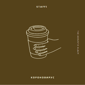 Тупак Шакур