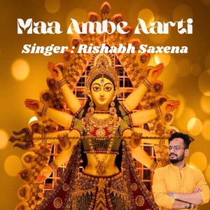Ambe Maa Aarti