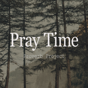 잠언24장 그를 견책하는 자