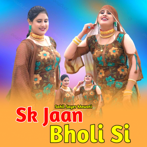 Sk Jaan Bholi Si