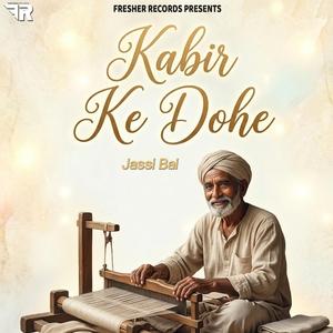 Kabir ke Dohe