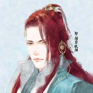 暮云赋 - 弦雾妖弦