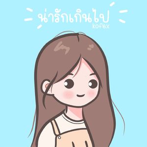 น่ารักเกินไป