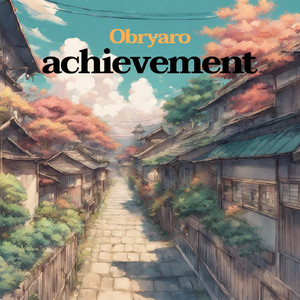 achievement