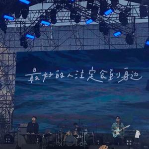 浪漫主义小红歌（翻自 姜云升）