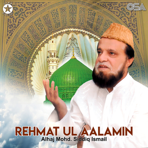 Unki Qurbat Dua Karo Ke Miley