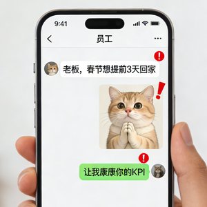 恭喜发财红包拿来