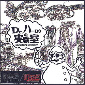 飛行機雲[弾き語り]