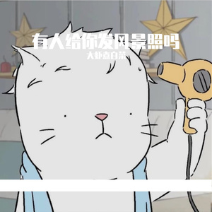 寂寞的誓言-王富贵 成品 伴奏