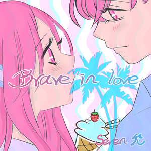 Brave In Love