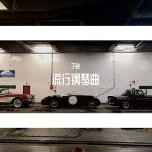 知不知道（翻自 刘若英）