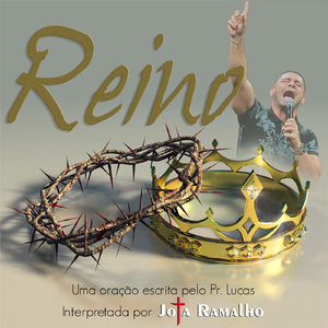 Reino