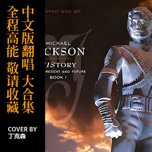 1995 MTV颁奖中文现场