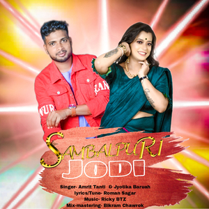 Sambalpuri Jodi