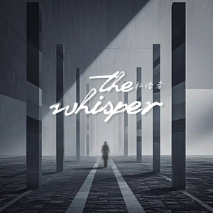 Urban Whispers