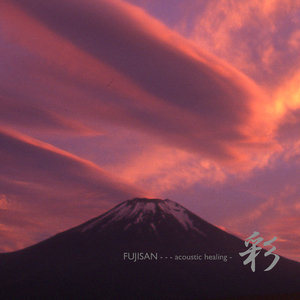 インターメッツォ