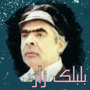 Bulbulak Zaar