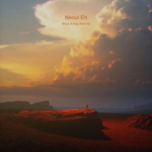 Neoul Eh (Pixo & Kay Remix)