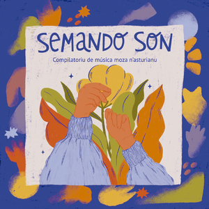 Coral y Maera (Versión Premiu Camaretá)