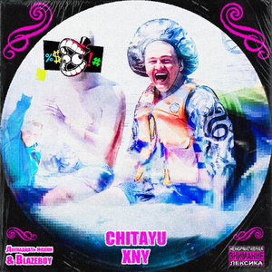 CHITAYU XNY (feat. Blazeboy)