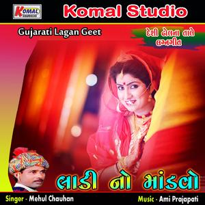 Maro Ranghelo Vechudo