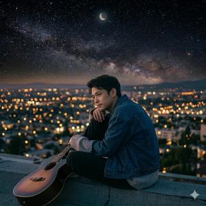 หลับตาลงก่อนนะ