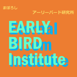 まぼろし