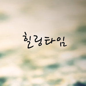 모닝글로리