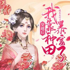 外挂