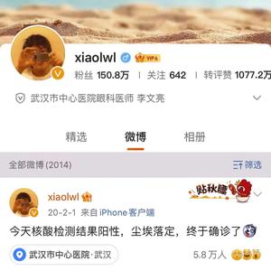 其实，我们一直没有忘记你