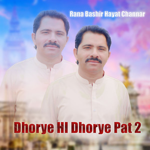 Dhorye HI Dhorye Pat 2