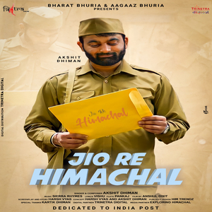 Jio Re Himachal