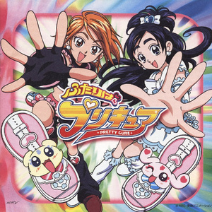 プリキュア変身