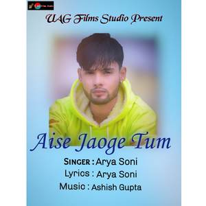 Aise Jaoge Tum