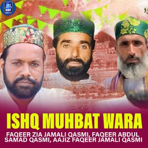 Ishq Muhbat Wara