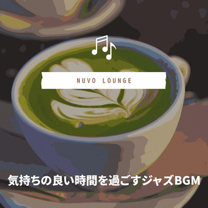 The Song of Cafe