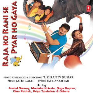 To Rabba Ki Kariye