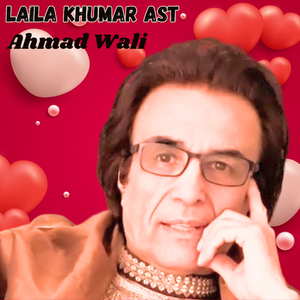 Laila Khumar Ast