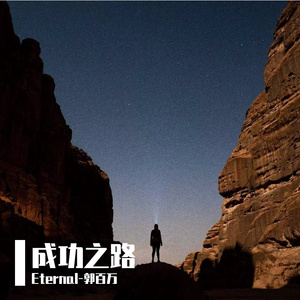 发光弹（翻自弹壳 Danko）